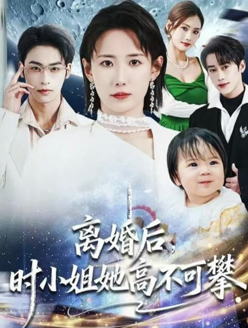 哪吒之魔童闹海