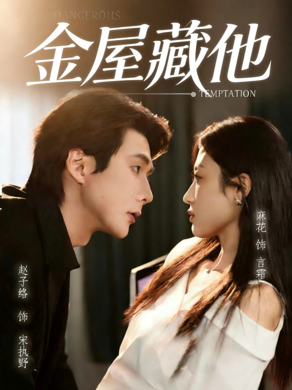 琅琊榜前传
