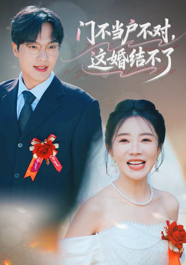 长相思2