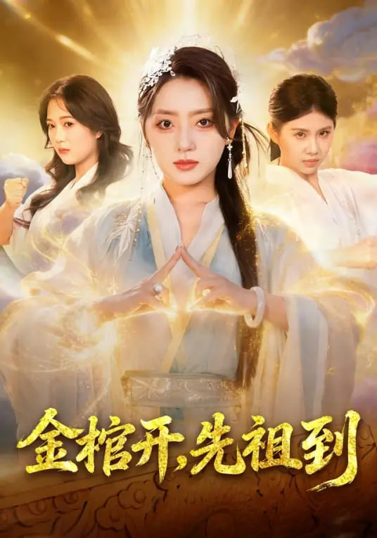 疯狂外星人3